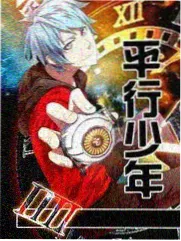 夜谈清单综艺封面